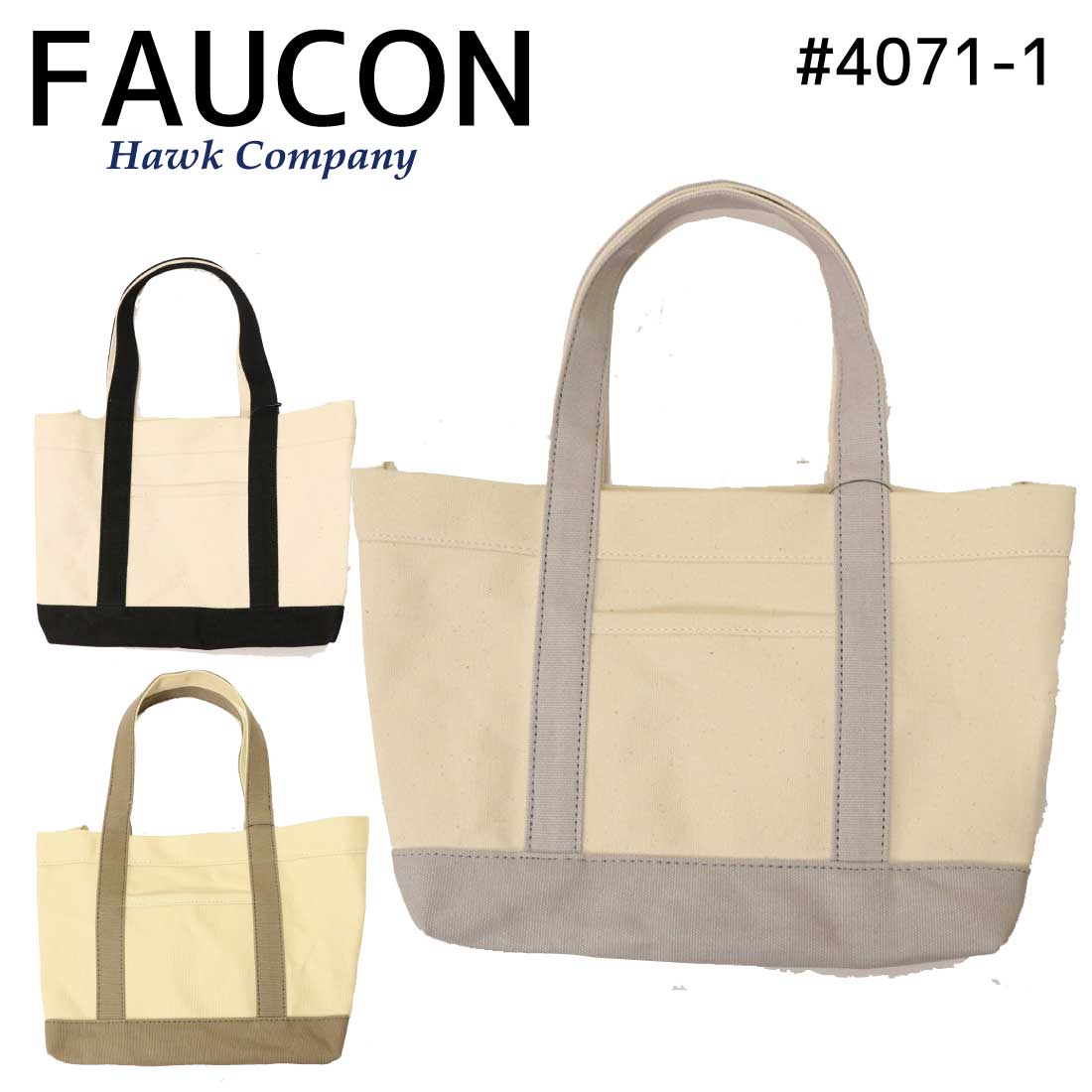 FAUCON z[NJpj[ Hawk Company g[gobO LoX 4071-1 RpNg ʋ ʊw TuobO }U[YobO Y fB[X jZbNX