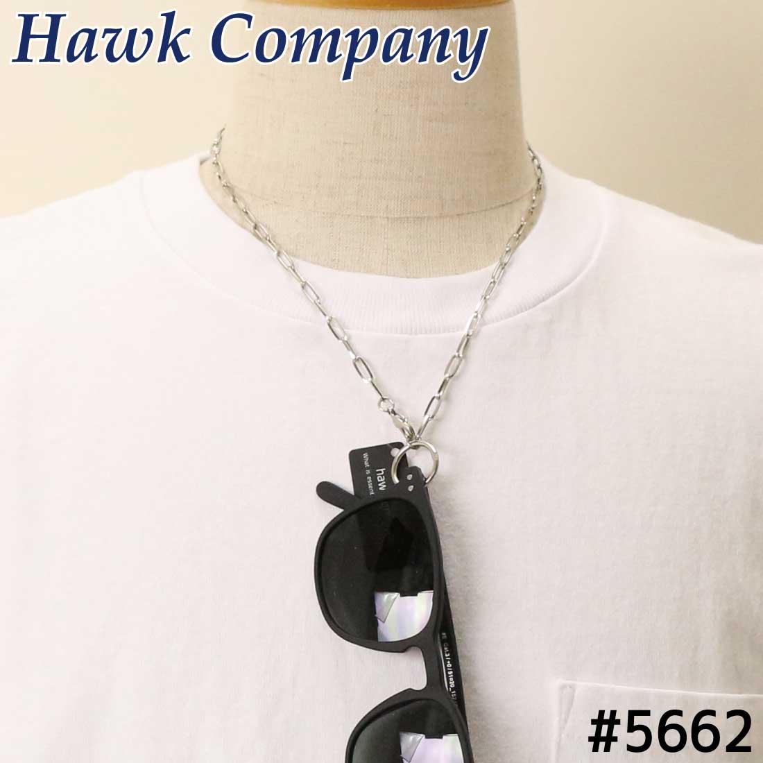 Rakuten - メール便発送 Hawk Company ホークカンパニー ネックレス グラスホルダー 5662 チェーンネックレス メンズ レディース ユニセックス アクセサリー 小物