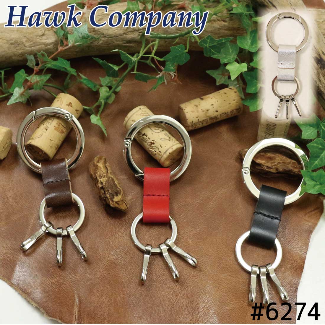 樂天商城 - メール便発送 Hawk Company ホークカンパニー キーホルダー 6274 レザー 革 本革 メンズ レディース ユニセックス