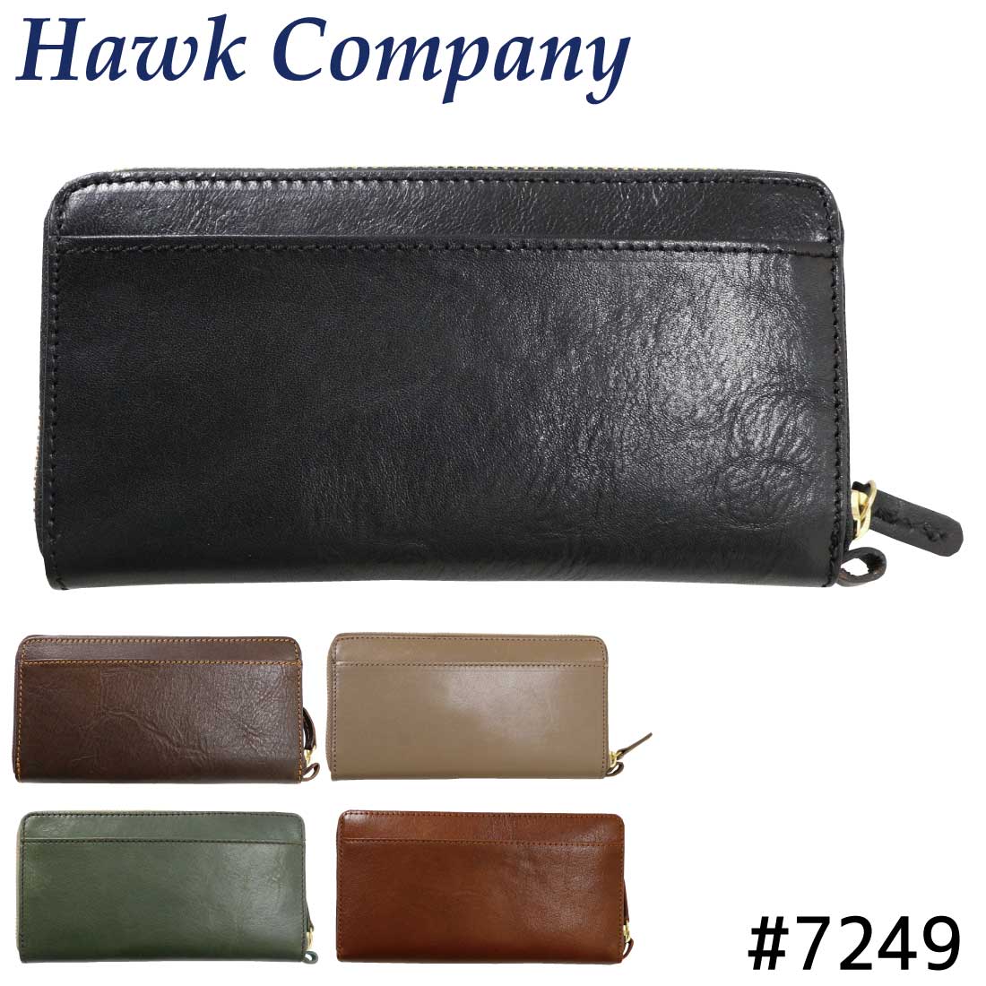 ホークカンパニー Hawk Company 7249 長財布 レザー ロングウォレット ラウンド 革 メンズ レディース　プレゼント イタリアンレザー