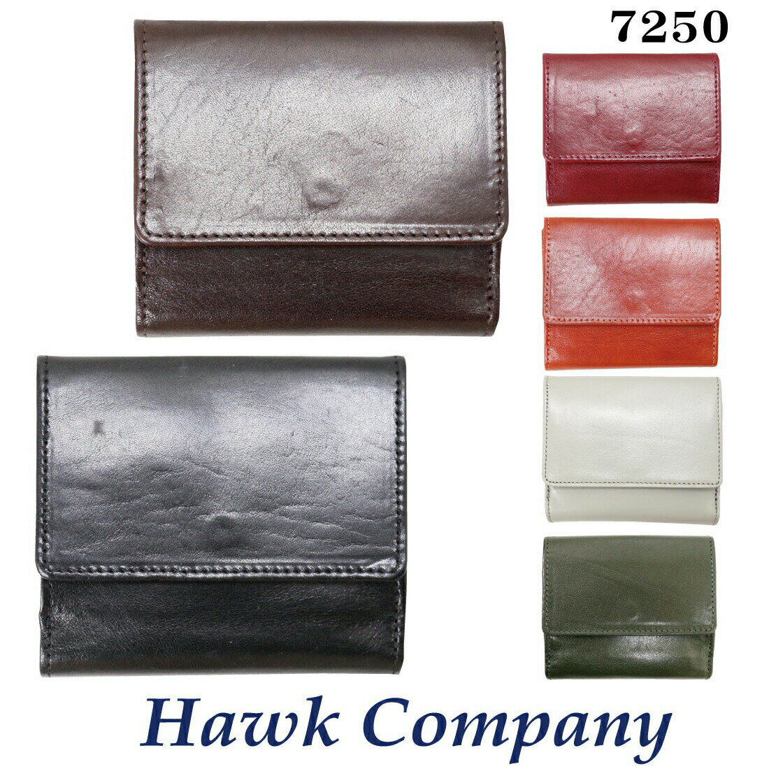樂天商城 - ホークカンパニー 7250 Hawk Company 二つ折り コンパクト レザー シンプル 機能性 ショートウォレット イタリアンレザー 男女兼用 プレゼント