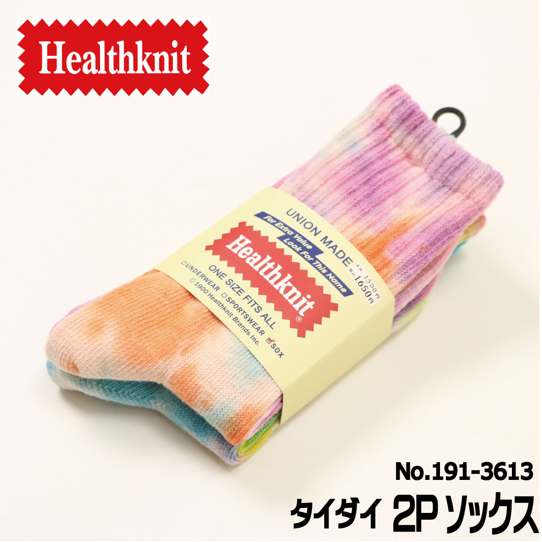 Healthknit إ륹˥å   2På  2­å  å 191-3613