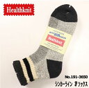 メール便発送 Healthknit 靴下 ソックス 3足セット 3枚セット 3枚組 メンズ シンカーライン 3Pソックス 191-3650 クォーター丈