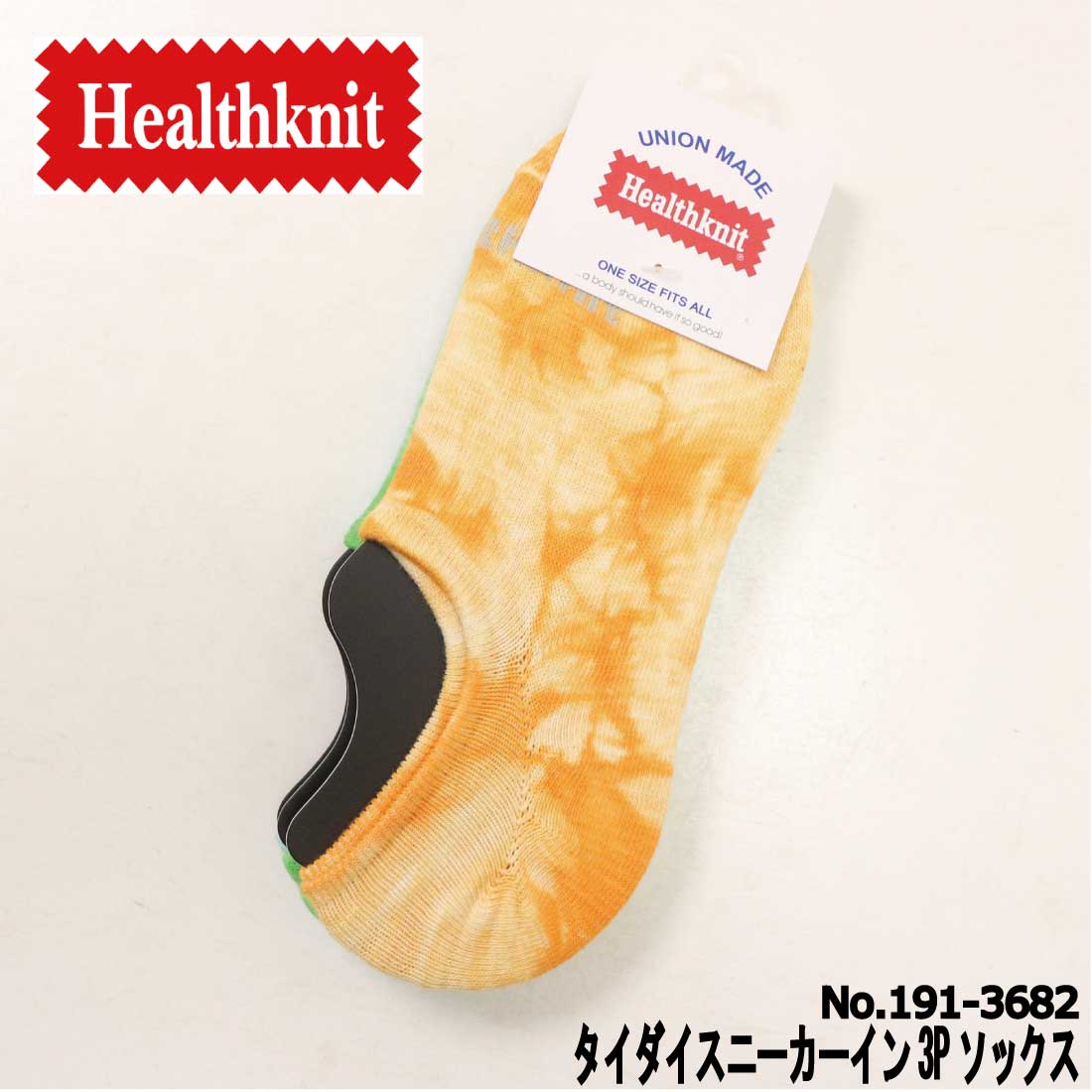 タイダイ スニーカーイン3Pソックス 商品番号：191-3682 しっかりとした生地感は、肌触りも良く快適な履き心地。 足元を飾るタイダイ柄がオシャレで、ブランドロゴもアクセントになっています。 かかとの内側には滑り止めのゴムが付いており、脱げにくい仕様もポイント。 スポーツをはじめ、カジュアルスタイリングにも適したソックスです。 QUALITY： COTTON , POLYESTER , POLYURETHANE ONE SIZE：25〜27cm 靴下 くつ下 3足組 3足セット 3Pセット 3Pソックス 三足セット 3足セット プレゼント ギフト ラッピング■トップページ■ ■お支払いについて■ ※サイズは全て実寸サイズ（単位cm）となります。又は、メーカー参考サイズ（単位cm）で表記してあります。 　（ヌードサイズ表記とは数値が違いますので、お手持ちのパンツと測り比べてご注文ください。） ※画面上と実物では多少色具合が異なって見える場合もございます。 ■実寸サイズご注意 ※商品寸法は全て手作業で採寸を行っており、商品によっては1〜2センチの誤差が生じる場合がございます。 　(メジャーによる実寸の為、個体差により誤差がでる場合がございます) ■注意 ※当店のこの商品の在庫は実店舗と共有しております。 在庫管理には細心の注意を払っておりますが、ご注文を頂いたとしても在庫切れになっている場合がございます。 ご了承の程宜しくお願い致します。 ※ご注文後、弊社在庫を確認の上メールにてご連絡致します。 ご注文は、在庫確認のメールをお送りした段階で確定となります。（自動配信メールとは異なります。）