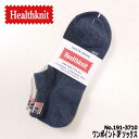 メール便発送 Healthknit 靴下 ソックス 3足セット 3枚セット 3枚組 ワンポイント 3Pソックス 191-3710 スニーカーソックス ピスネーム