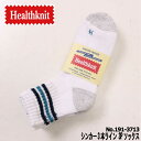 Healthknit ヘルスニット 靴下 3Pソックス メンズ シンカー3本ライン 191-3713 Hロゴ 3足組