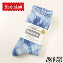 メール便発送 Healthknit 靴下 ソックス 2足セット 2枚セット 2枚組 2Pソックス クルーソックス 191-3717 タイダイ
