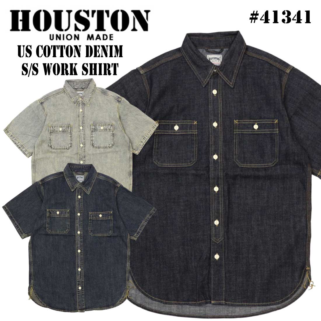 乐天商城 - HOUSTON ヒューストン 半袖 シャツ デニム ワークシャツ 41341 USコットン デニムシャツ ヴィンテージ 古着風 アメカジ