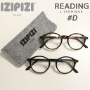 IZIPIZI イジピジ Reading #D ボストン 老眼鏡 リーディンググラス バネ蝶番 ポリカーボネート LMS L'ICONIQU 黒 べっ甲 トータス