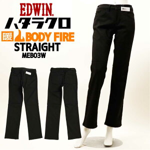 EDWIN ɥ ǥ Ȥ ѥ ϥ饯 ȥ졼 MEB03W BODY FIRE äѥ ԾդĤ ΢ݥե꡼