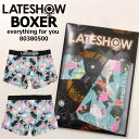 メール便発送 LATESHOW レイトショー ボクサーパンツ アンダーウェア 下着 メンズ 派手 総柄 ブランド 前閉じ 伸びる 80380500 everything for you プレゼント