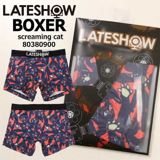 メール便発送 LATESHOW レイトショー ボクサーパンツ アンダーウェア 下着 メンズ 派手 総柄 ブランド 前閉じ 伸びる 80380900 screaming cat プレゼント メール便発送 LATESHOW レイトショー ボクサーパンツ アンダーウェア 下着 メンズ 派手 総柄 ブランド 前閉じ 伸びる 80380900 screaming cat プレゼント
