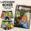 メール便発送 LATESHOW レイトショー ボクサーパンツ アンダーウェア 下着 メンズ 派手 総柄 ブランド 前閉じ 伸びる 80381500 KING OF KINGS プレゼント