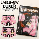メール便発送 LATESHOW レイトショー ボクサーパンツ アンダーウェア 下着 メンズ 派手 総柄 ブランド 前閉じ 伸びる 80381600 BEAR BEE&PANCAKE