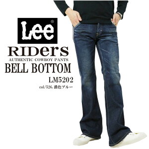 LEE リー LM5202-526 ジーンズ ベルボトム デニム アメリカン ライダース メンズ AMERICAN RIDERS 202 オリジナルコットン