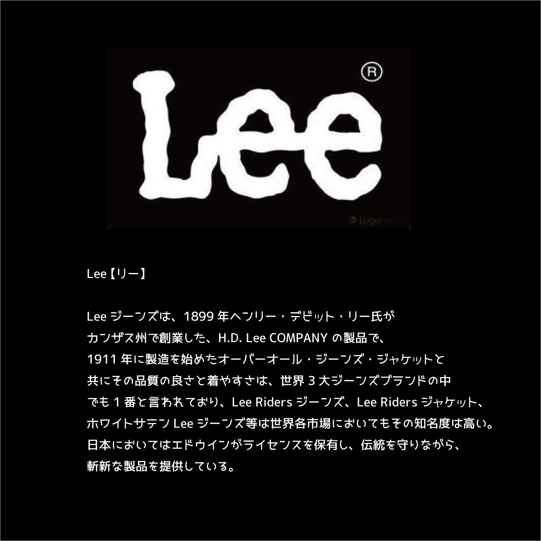 LEE リー 02010 ジーンズ レギュラー ストレート 201 デニム アメリカンスタンダード メンズ 276 ブラックデニム加工 アメカジ 2