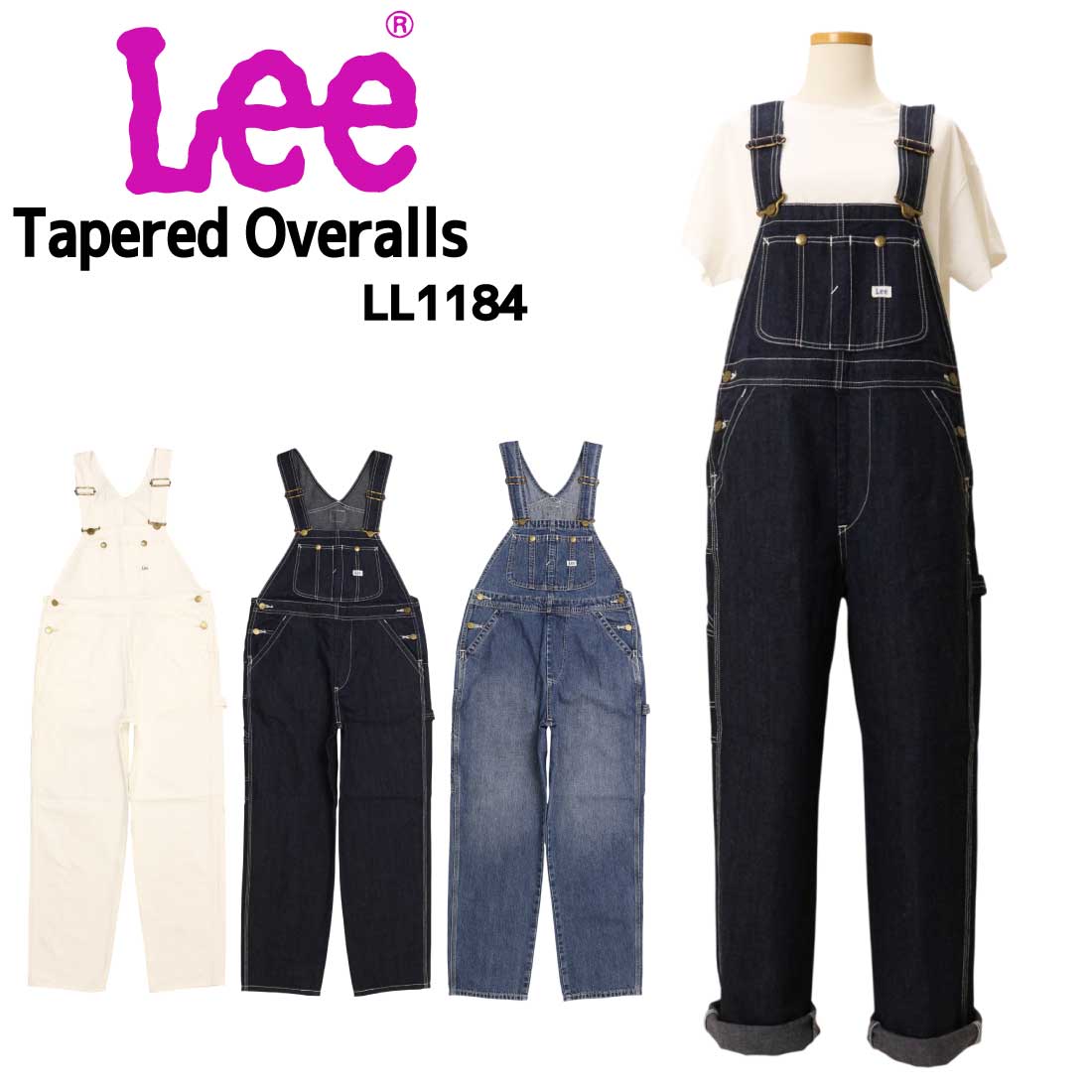 LEE リー DUNGAREES テーパード オーバーオール サロペット LL1184 スッキリシルエット オールシーズン ハイウエスト レディース