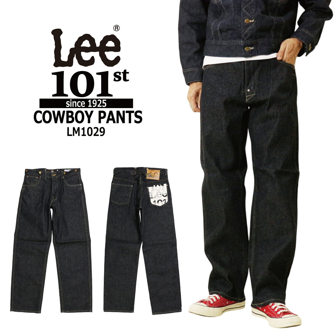 楽天市場】lee cowboy デニムの通販