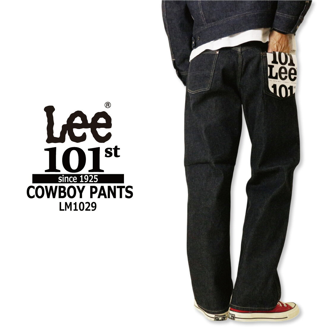 楽天市場】LEE 101Bの通販