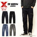 LEE リー X-LINE スリムZIPパンツ LM6904 ZIP NARROW ジップ ナロー ストレッチ デニム ジーンズ スリム メンズ