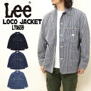 楽天jeans trad blueLEE リー ジャケット DUNGAREES LT0659 デニムジャケット ロコジャケット カバーオール ジャケット デニム トレンド メンズ アウター ボクシーフィット