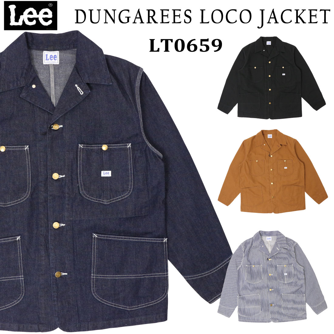 LEE リー ジャケット DUNGAREES LT0659 ロコジャケット ロコモーティブ ワークウエア デニム トレンド メンズ アウター 100 104 168 175のサムネイル