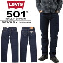 Levi 039 s リーバイス 501ジーンズボタンフライ レギュラー ストレート リンス クリスピーリンス 00501-1484 綿100％ デニム メンズ ボトムス LEVI 039 S