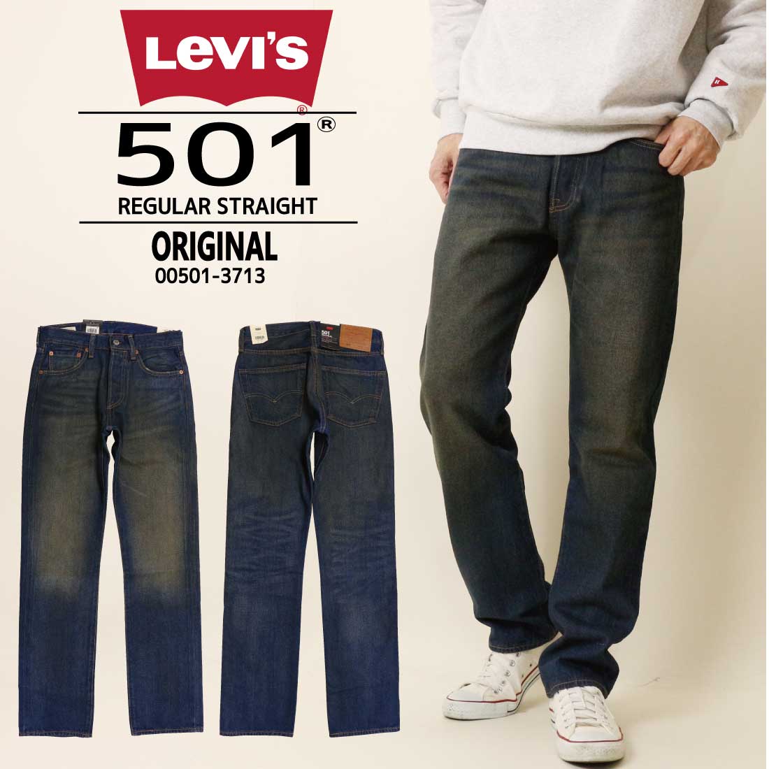樂天商城 - Levi's リーバイス 501 ジーンズ ボタンフライ レギュラーストレート オリジナル 00501 3713 ストレートシルエット ベーシック 3713
