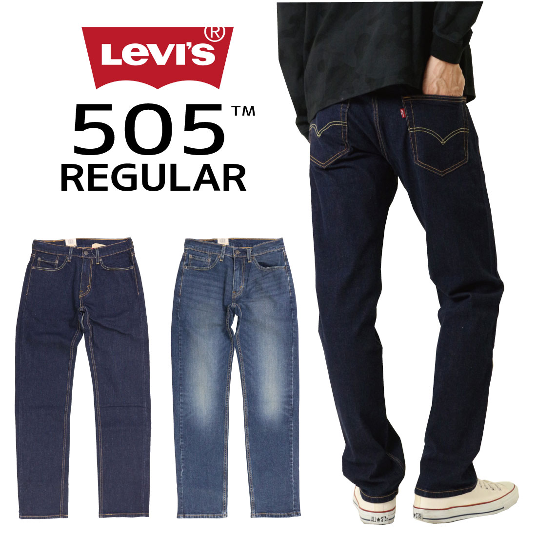 Levi 039 s リーバイス ジーンズ ストレート レギュラー 505 ストレッチ デニム ダークビンテージ 00505 メンズ ボトムス 1550 1551