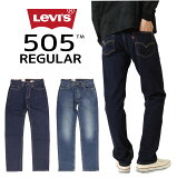 Levi's ꡼Х  ȥ졼 쥮顼 505 ȥå ǥ˥ ӥơ 00505  ܥȥॹ 1550 1551