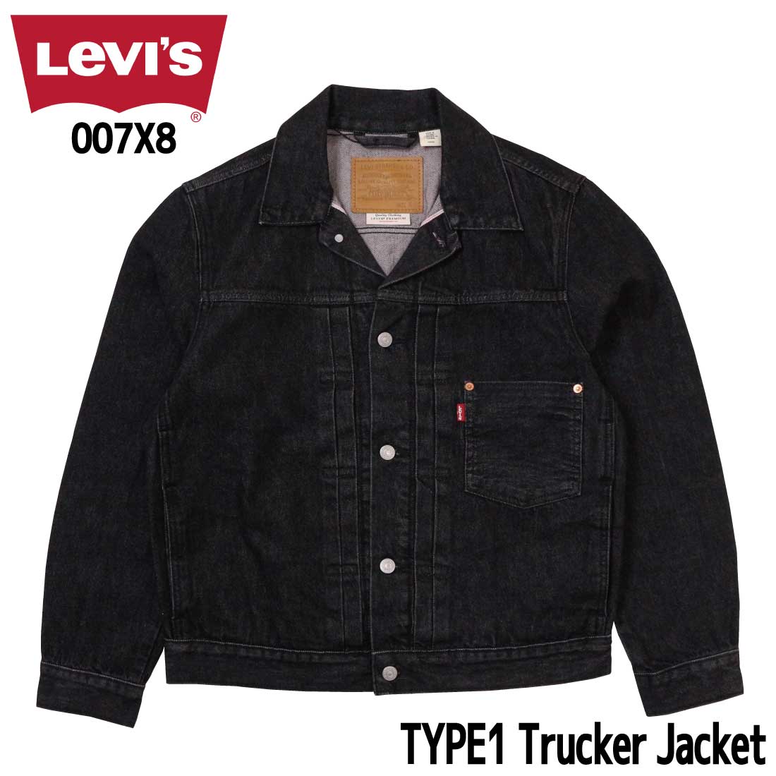 樂天商城 - LEVI'S リーバイス Gジャン デニムジャケット 007x8 トラッカージャケット アメカジ TYPE 1 TRUCKER JACKET セルビッジデニム メンズ 007X8-0000
