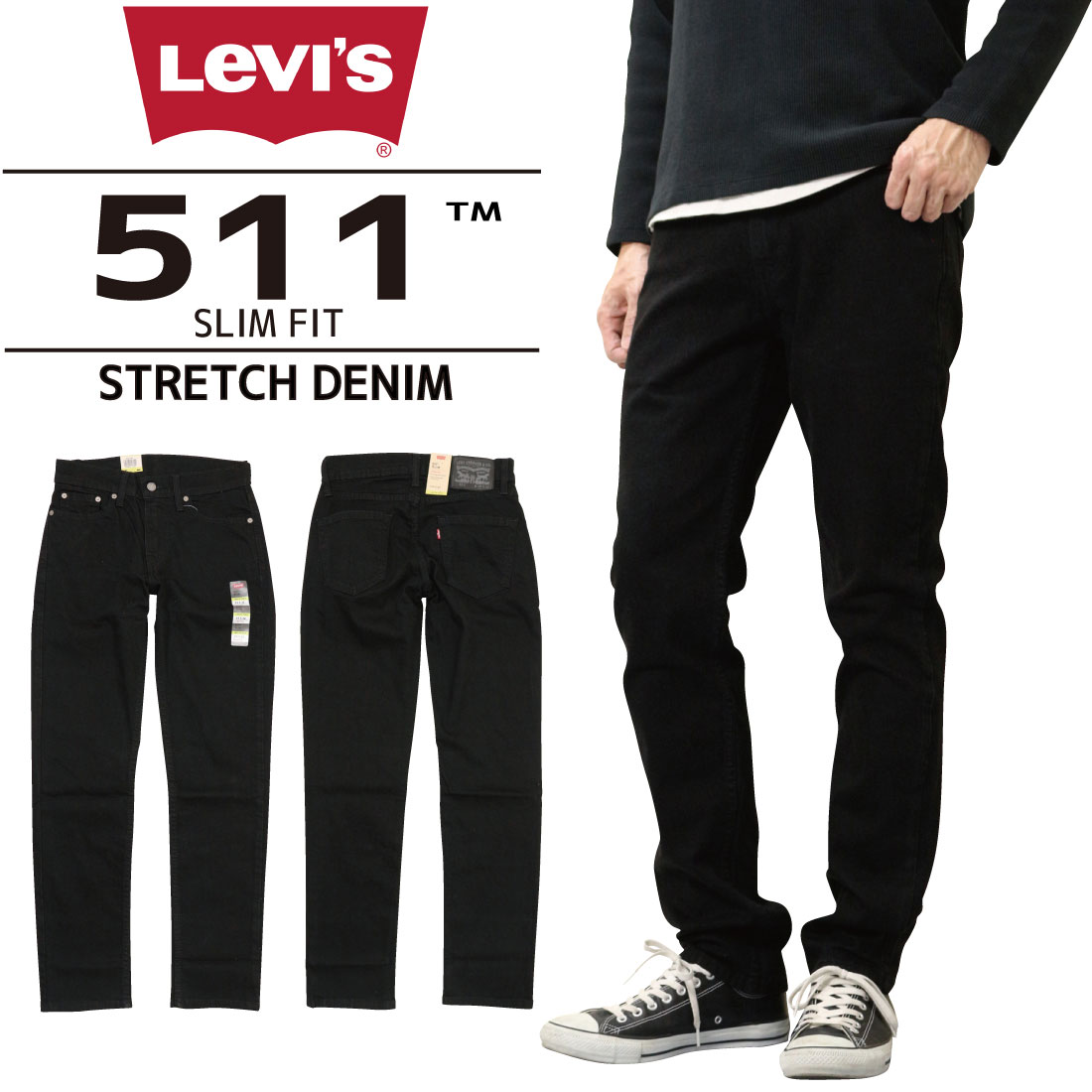 Levi's LEVI'S リーバイス 511 ブラック ストレッチ デニム スリムフィット ジーンズ 04511 1907 ブラック 黒 メンズ ボトムス