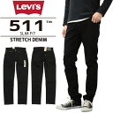 Levi 039 s LEVI 039 S リーバイス 511 ブラック ストレッチ デニム スリムフィット スキニー ジーンズ 04511 1907 ブラック 黒 メンズ ボトムス