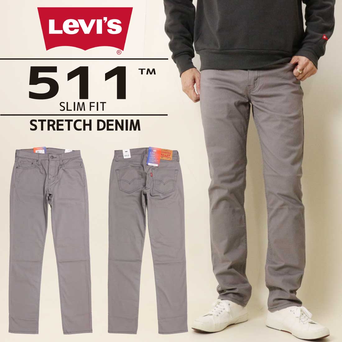 Levi's LEVI'S リーバイス 511 ストレッチ デニム スリムフィット スキニー ジーンズ 04511 メンズ ボトムス 3682 グレー