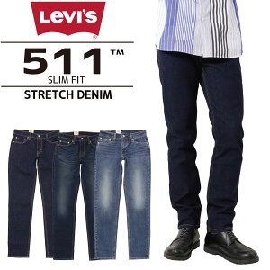 Levi's LEVI'S ꡼Х 511 ȥå ǥ˥ եå ˡ  04511 2402 2404  ܥȥॹ