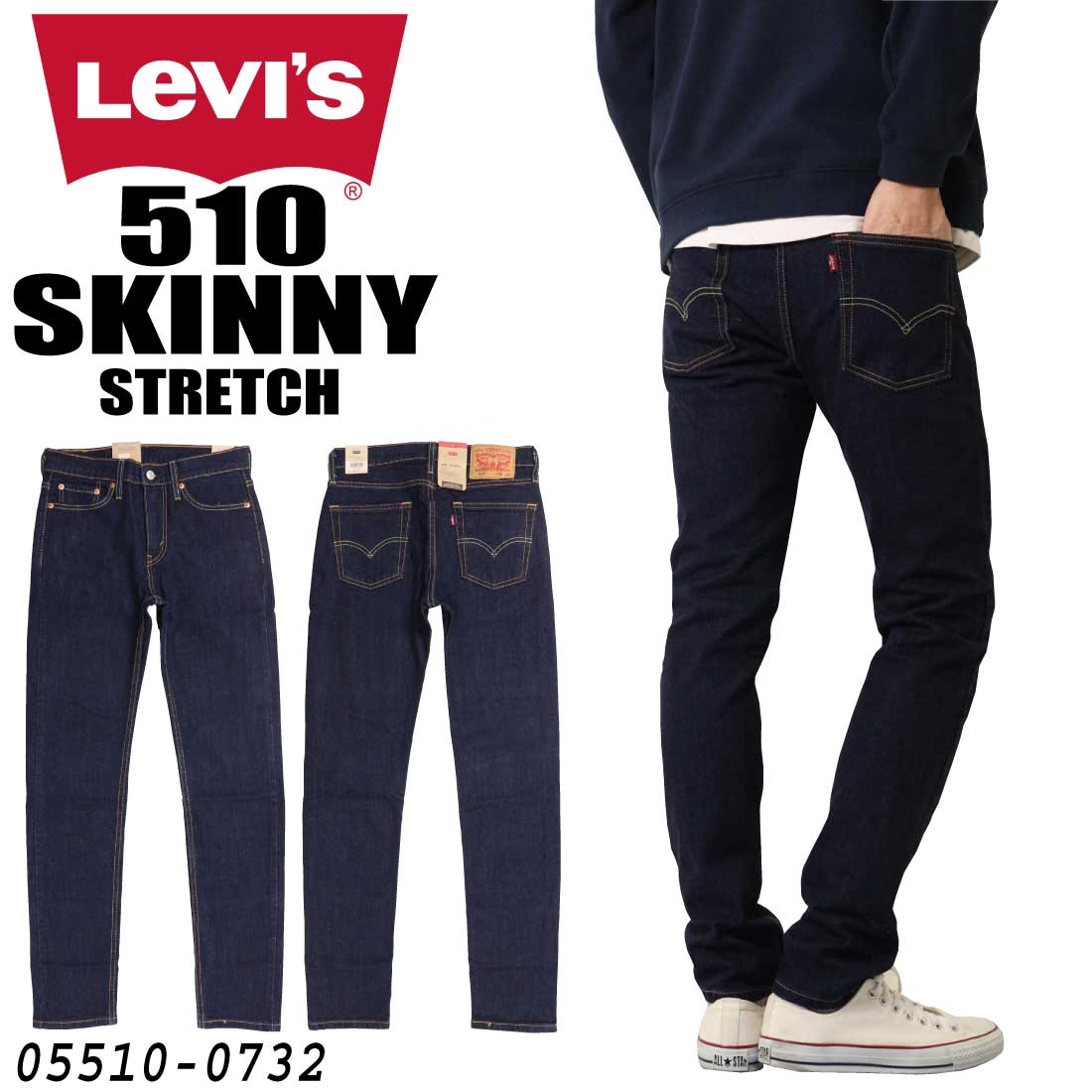 Levi's LEVI'S ꡼Х 510 ȥå ǥ˥ ˡ  05510 0732 󥦥å  ܥȥॹ  ѥ