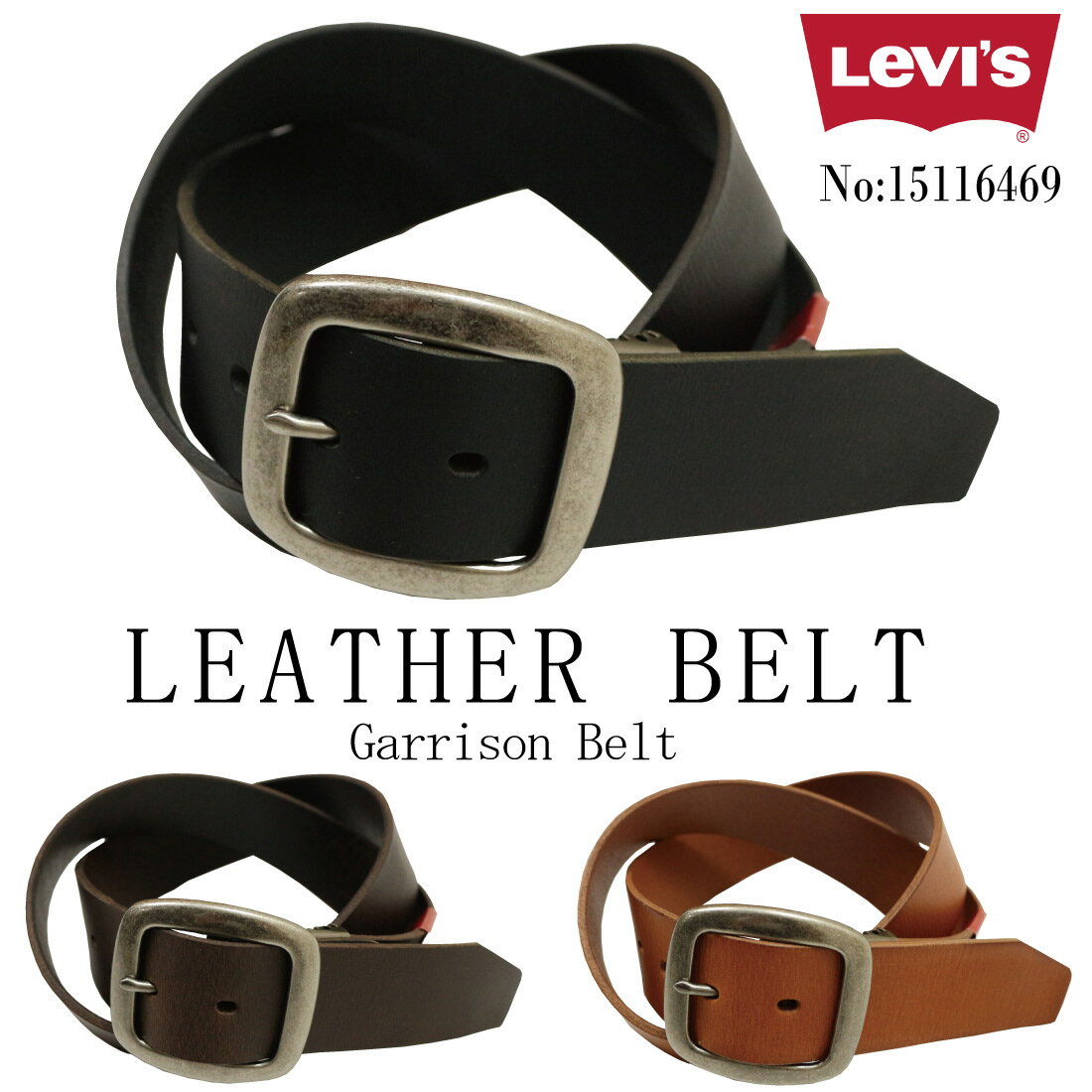 Levi's LEVI'S ꡼Х ٥  ܳ ꥽ 쥶٥ 15116469  Ĵǽ ˽  ץ쥼 ǥ ʪ å