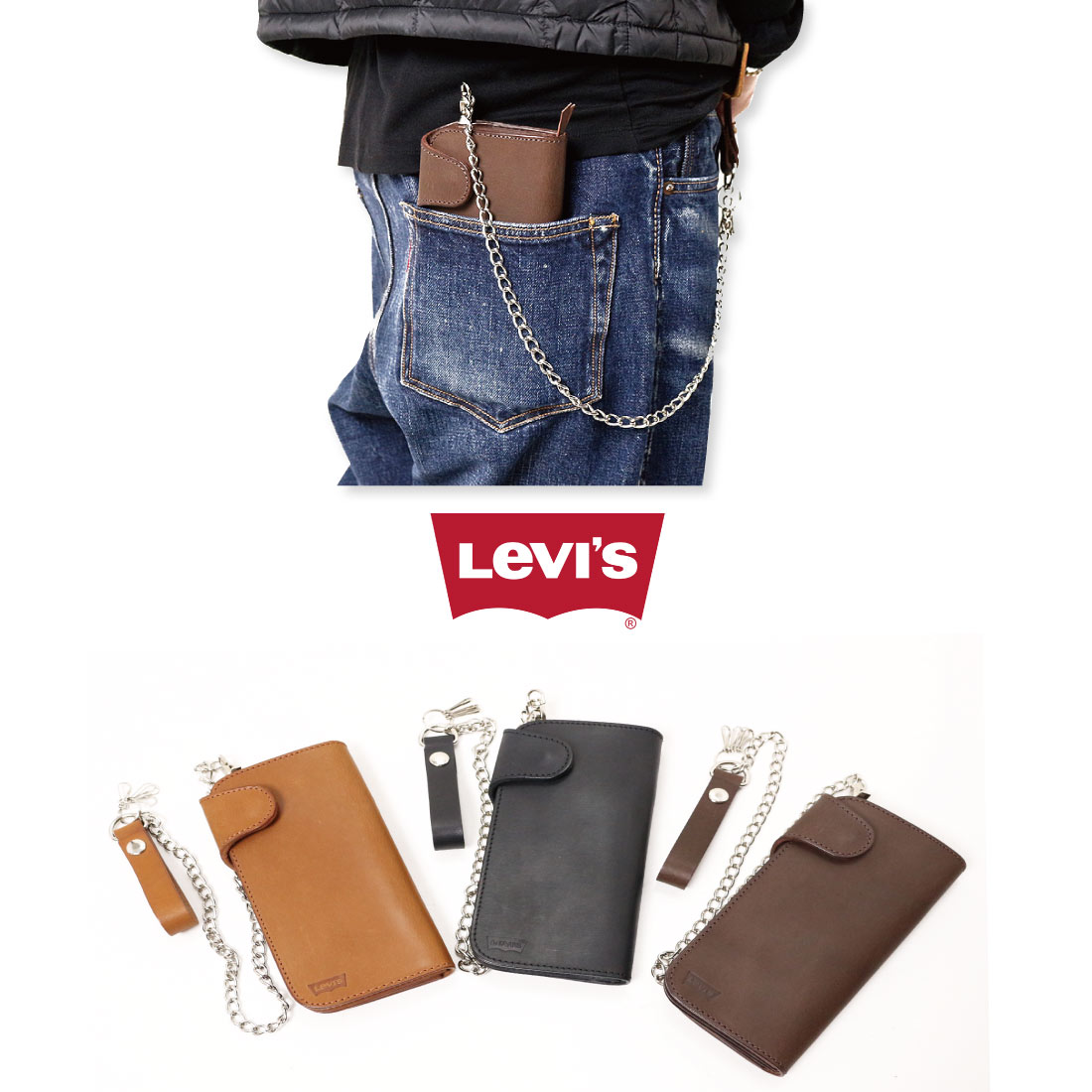 楽天jeans trad blueLevi's LEVI'S リーバイス 財布 本革 長財布 チェーン付き ロング ウォレット 牛革 16128167 男女兼用 メンズ プレゼント