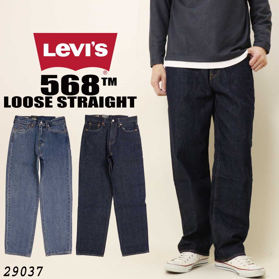 樂天商城 - Levi's LEVI'S リーバイス ジーンズ 568 ルーズストレート ダークインディゴ WELCOME TO THE GAME 29037 0078 0061 メンズ ストレート デニム