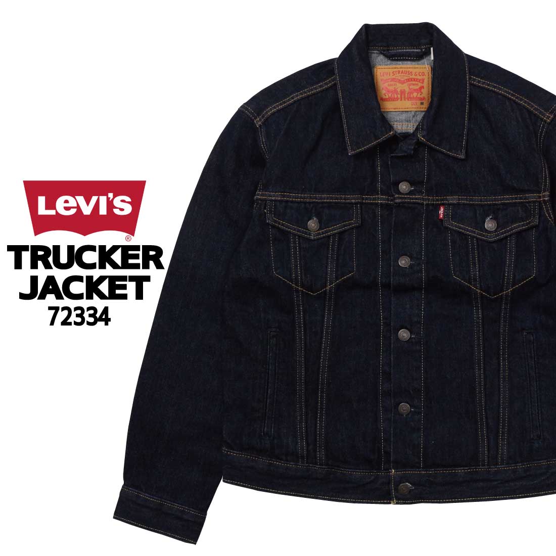 Levi's premium denim jacket　濃紺 楽天市場】LEVIS リーバイス プレミアム LEVI'S PREMIUM