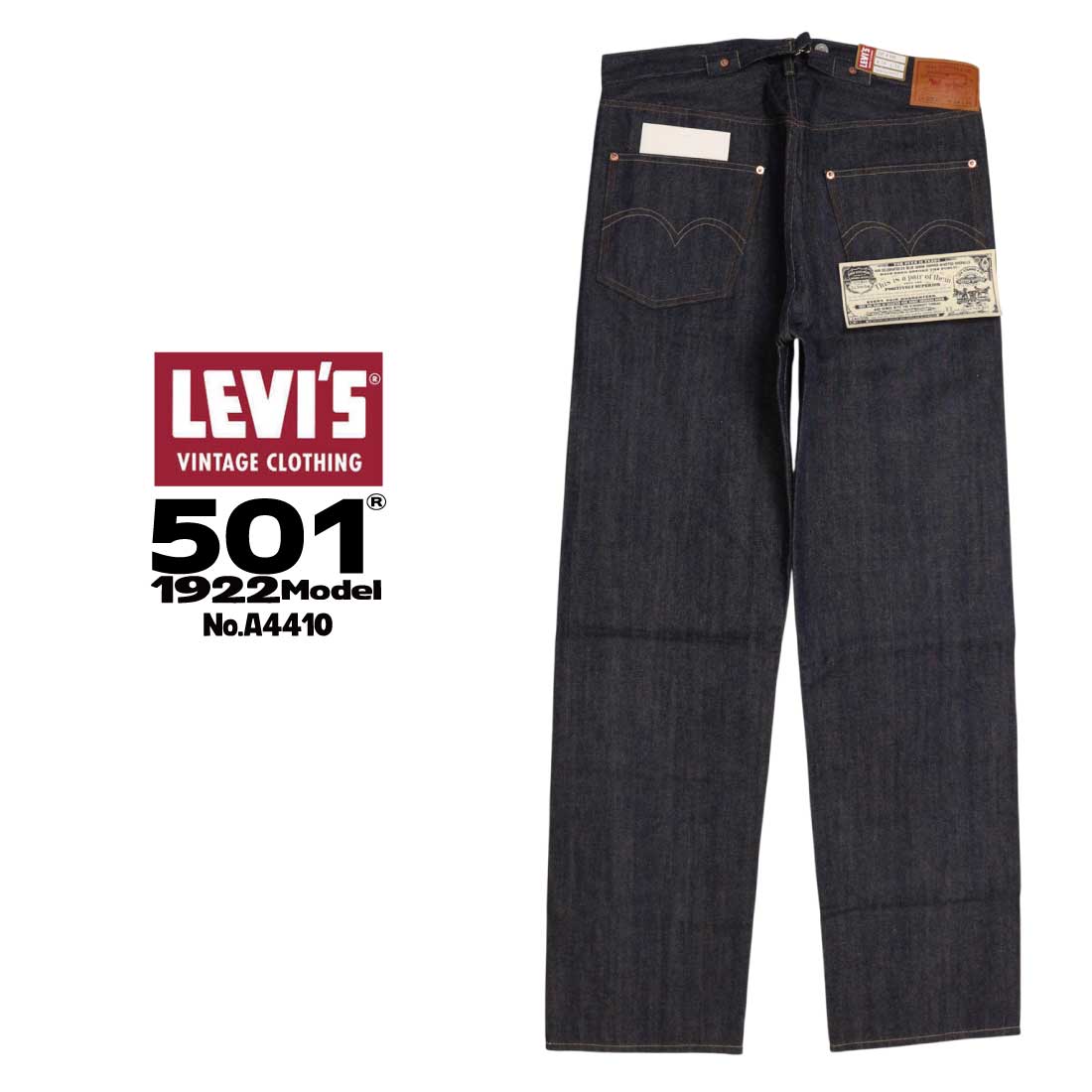 楽天市場】levis 501xx 1922の通販