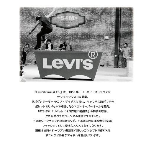 Levi's LEVI'S リーバイス 511 ストレッチ デニム スリムフィット スキニー ジーンズ 04511 メンズ ボトムス 3682 グレー