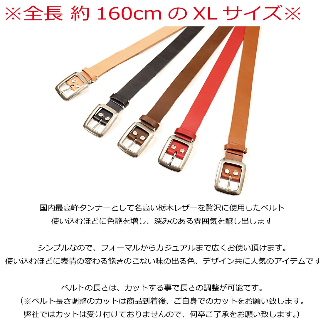 5%OFF LOCAL WORKS ローカルワークス RC-032L TOCHIGI SMOOTH LEATHER SIMPLE BUCKLE BELT XLサイズ 栃木スムースレザー シンプルバックルベルト 送料無料