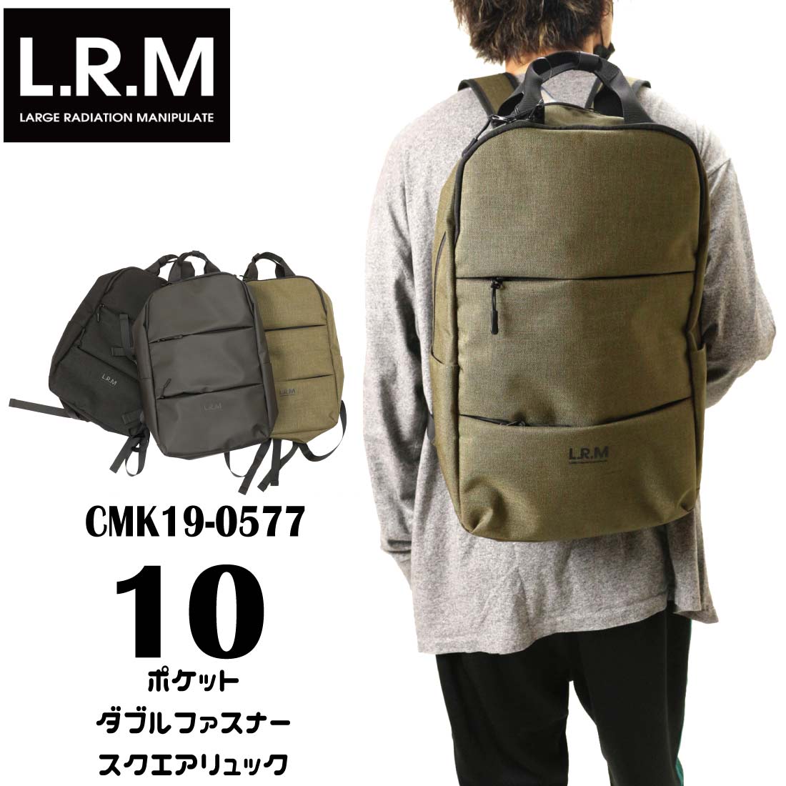 LRM CMK19-0577 10ݥå  Хåѥå å ˽ ǥѥå  ¿ǽ ӥ Ż ʻȤ ֥å ݥ...