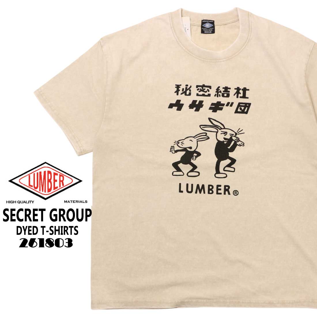 楽天市場】シークレット（トップス｜メンズファッション）の通販