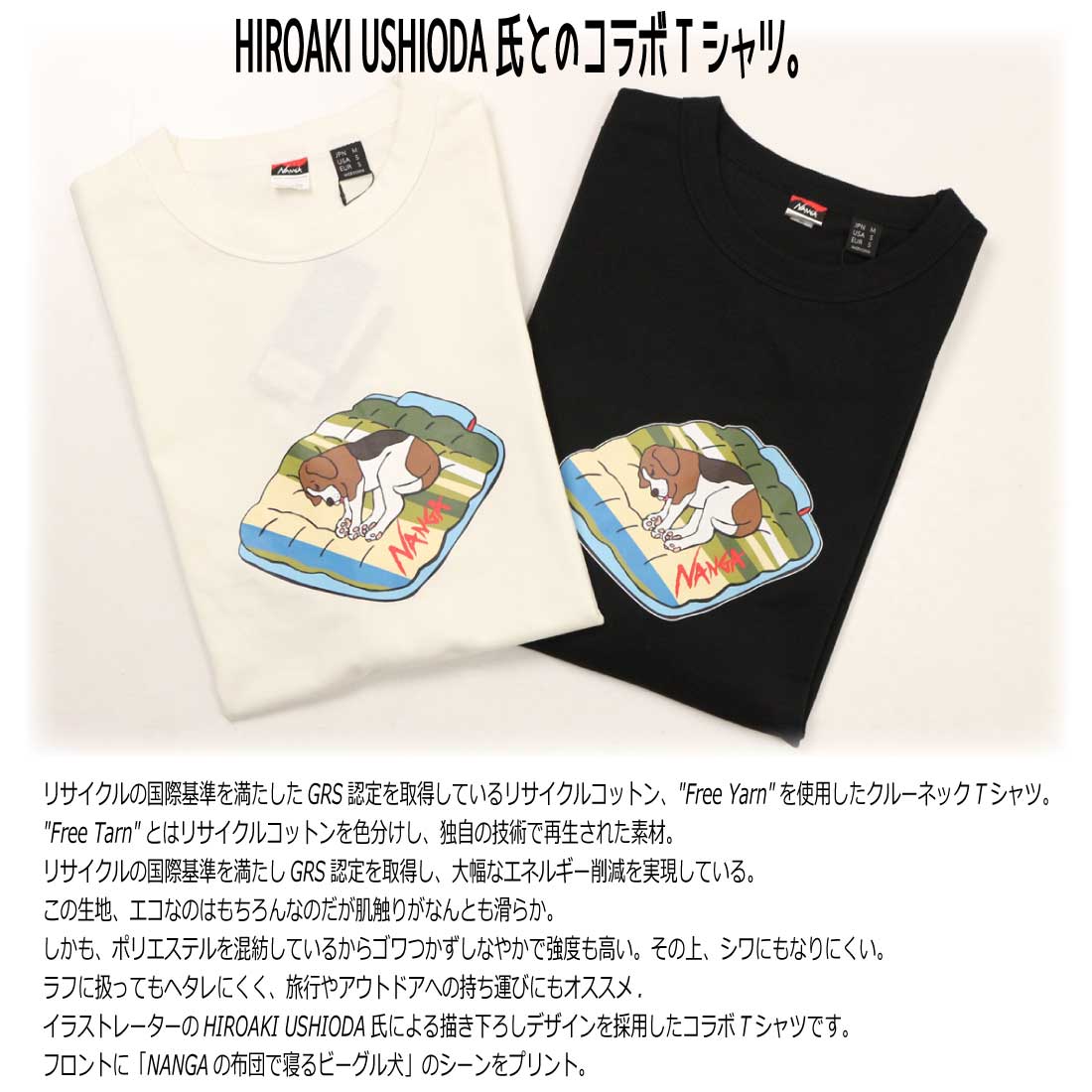 メール便発送 NANGA ナンガ 半袖 Tシャツ N2500-1M020Z エコ ハイブリッド ティー プリント クルーネック レギュラーフィット HIROAKI USHIODA アウトドア