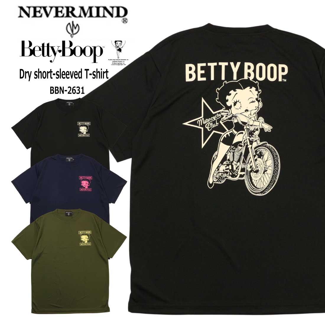 Rakuten - メール便発送 NEVERMIND ネバーマインド BettyBoop BBN-2631 半袖Tシャツ コラボ ドライTシャツ プリント メンズ アメカジ カジュアル