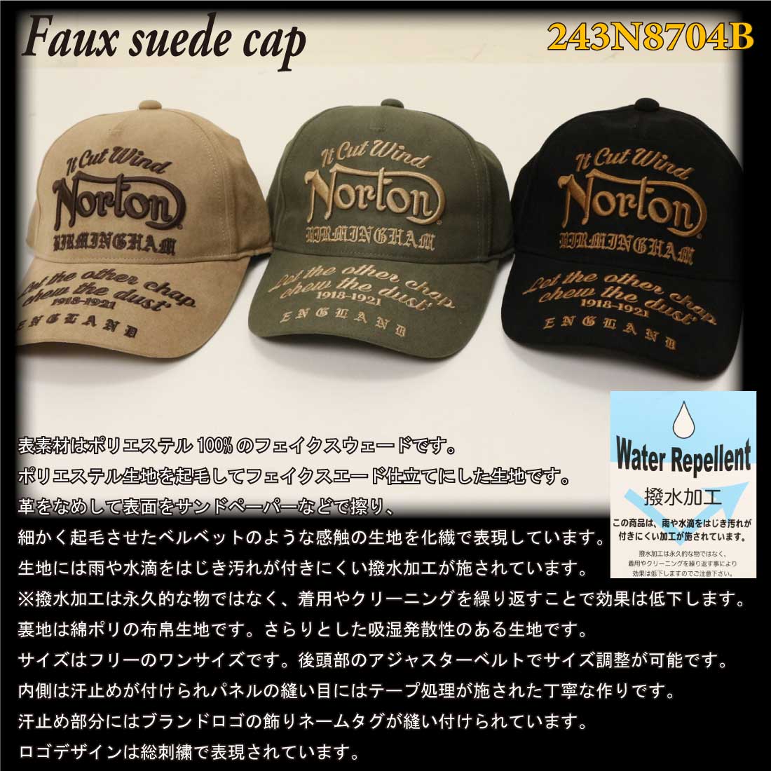 Norton ノートン 服 帽子 キャップ 243N8704B フェイクスエード キャップ バイカー メンズ 刺繍 撥水加工 ポリエステル