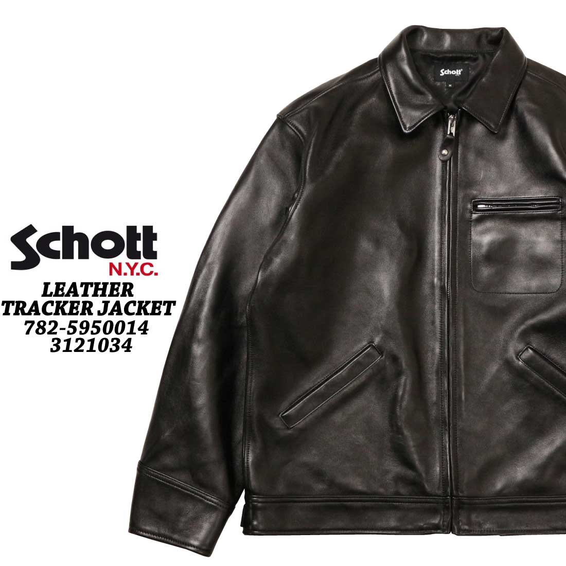 楽天市場】3101054 schottの通販