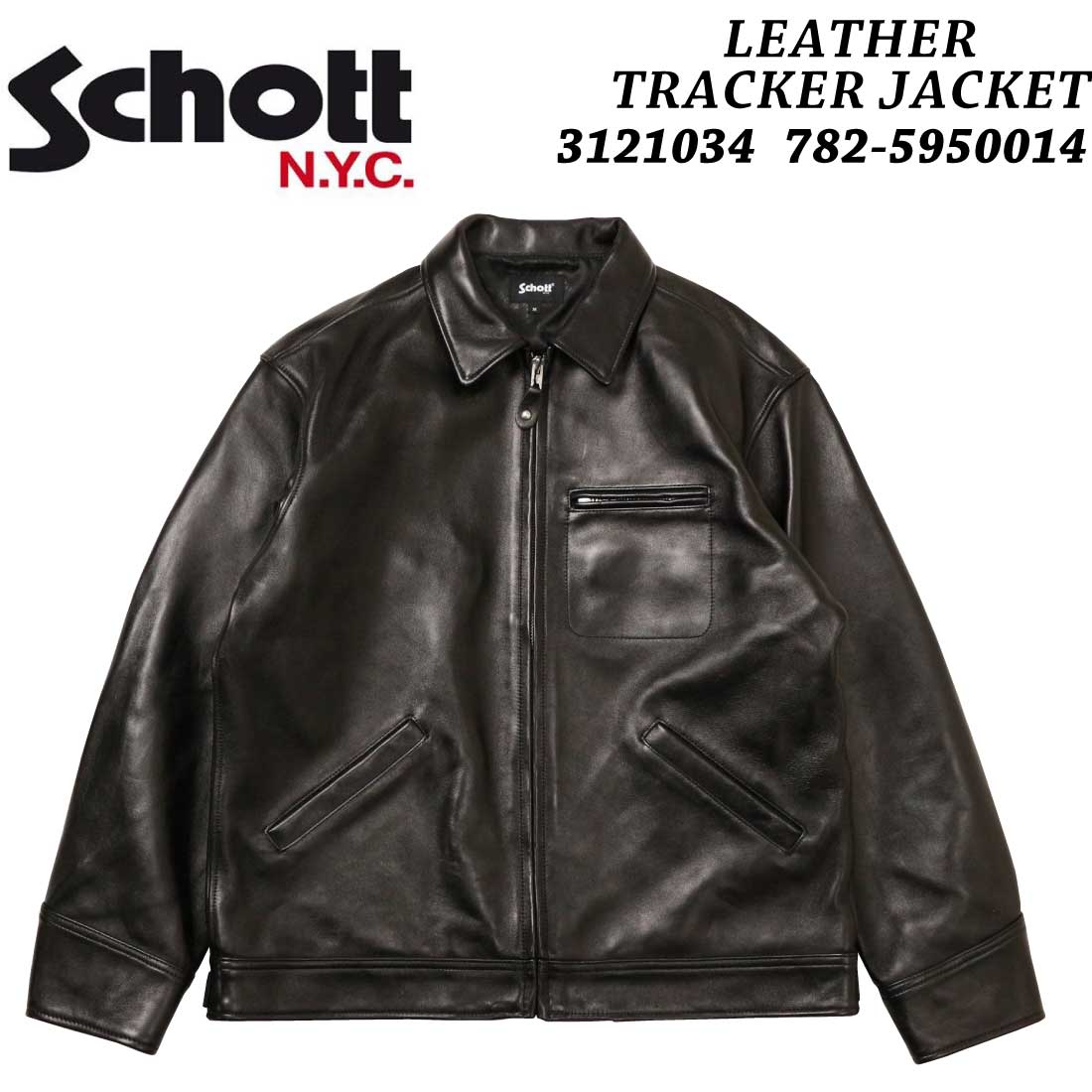 Schott ����å� �쥶�� ���㥱�å� 3121034 782-5950014 �쥶���ȥ�å������㥱�å� ���쥶�� ������㥱�å� �ȥ�å��� ���